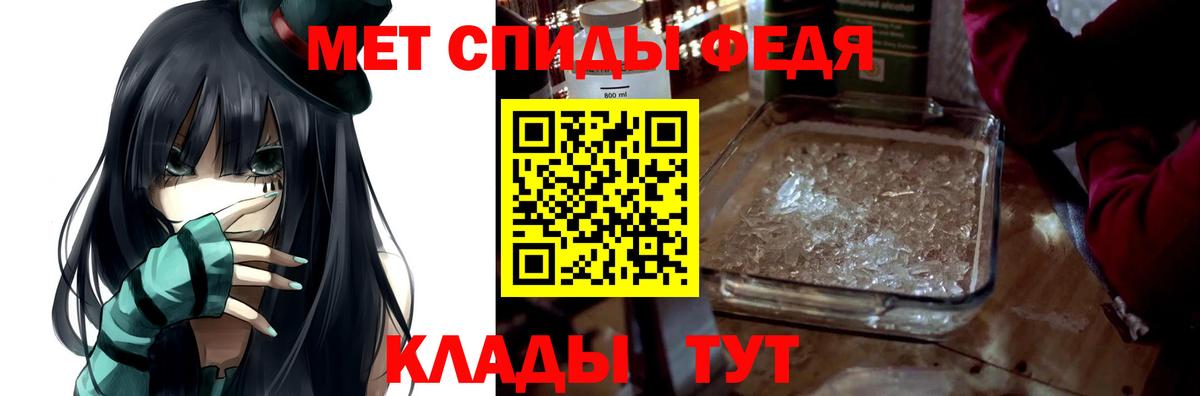 Малоярославец  АМФ 97%  Амфетамин  Вход с VPN 