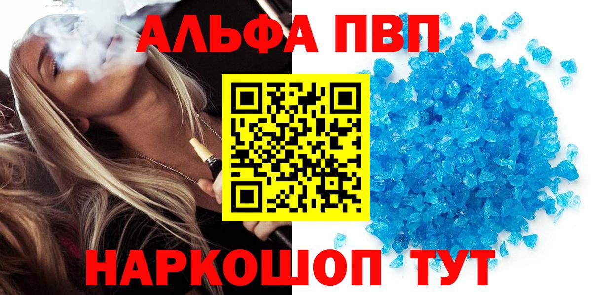 Alfa_PVP СК Малоярославец