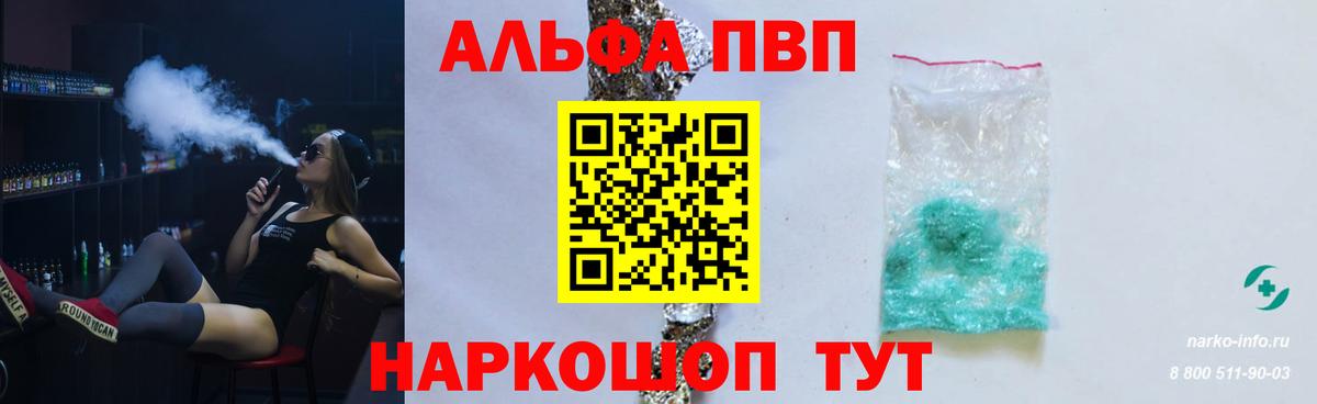 APVP Малоярославец