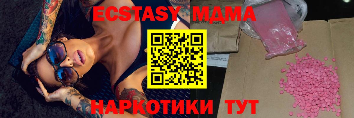Экстази Punisher Малоярославец