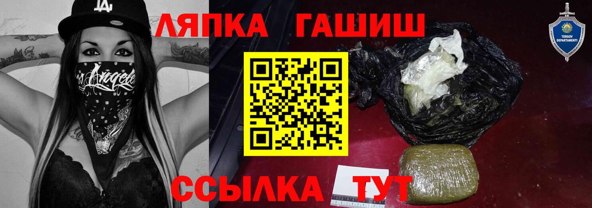 Гашиш VHQ Малоярославец