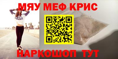 кристаллы Донецк