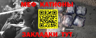 кристаллы Донецк
