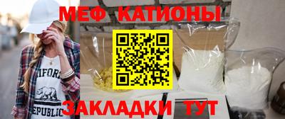 кристаллы Донецк