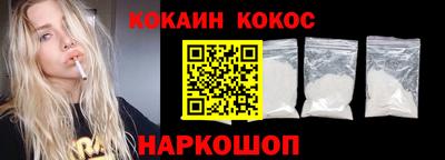 кристаллы Донецк