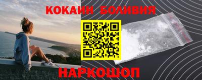 кристаллы Донецк