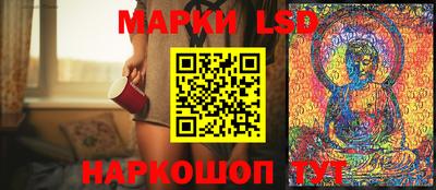 кристаллы Донецк