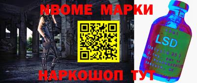 кристаллы Донецк