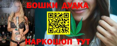кристаллы Донецк