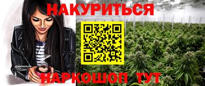 спиды Жуковский