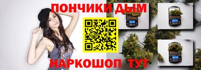 кристаллы Донецк