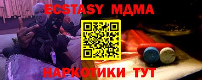 кристаллы Донецк