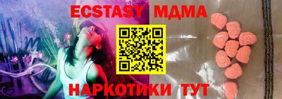 ПСИЛОЦИБИНОВЫЕ ГРИБЫ Дубна