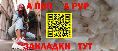 кристаллы Донецк
