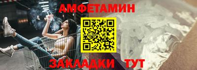 кристаллы Донецк