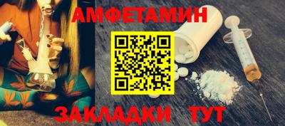кристаллы Донецк