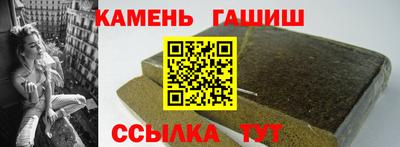 кристаллы Донецк