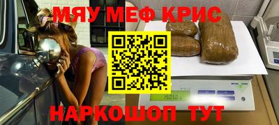 спиды Жуковский