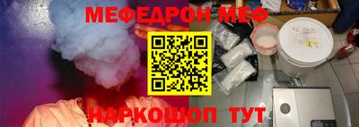 кристаллы Донецк