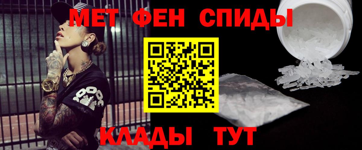 МЕТАМФЕТАМИН пудра  Вход с VPN  Малоярославец  МЕТАМФЕТАМИН пудра 