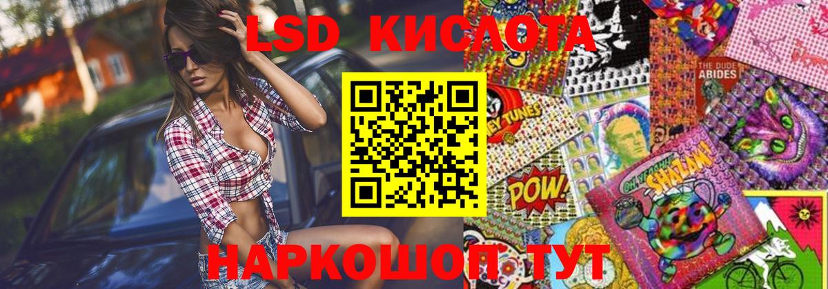 Наркотические марки 1,5мг Малоярославец