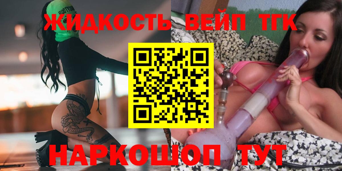 Дистиллят ТГК Wax Малоярославец