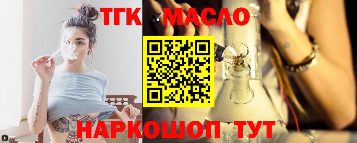 Cocaine  Меф МЯУ МЯУ  ГАШИШ  Вход с VPN  ГАШ  Малоярославец  МАРИХУАНА  МЕФ кристаллы  МДМА 