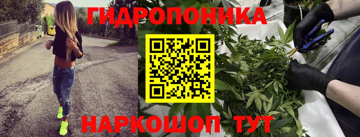 Малоярославец  Конопля семена  МАРИХУАНА THC 21%  Шишки марихуана SATIVA & INDICA  Вход с VPN 